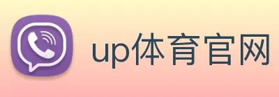 up体育官网 logo